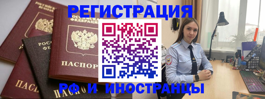 временная регистрация госуслуги в Ногинске